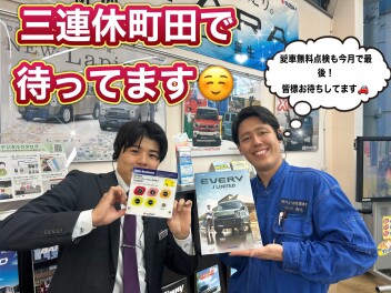 今週末はなんと！！！３連休☆彡